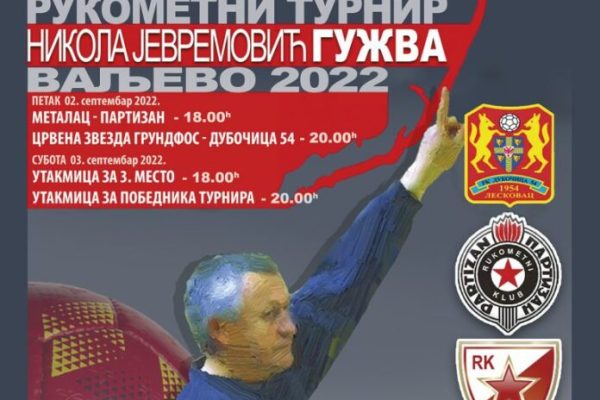 Десети „Гужвин меморијал“ у Ваљеву