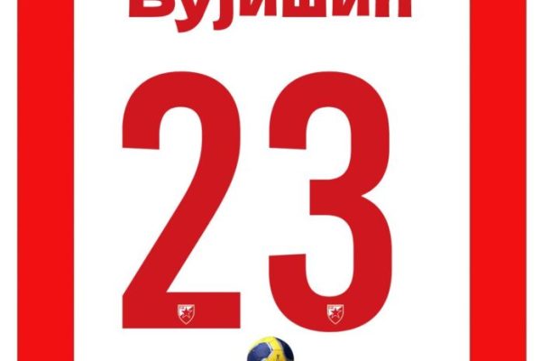 Милош Бујишић треће појачање рукометаша