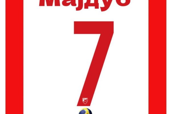 Рамзи Мајдуб прво појачање Црвене звезде