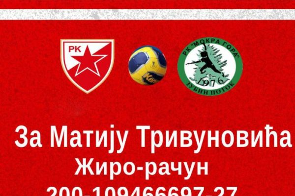 РК Црвена звезда Грундфос за Матију Тривуновића